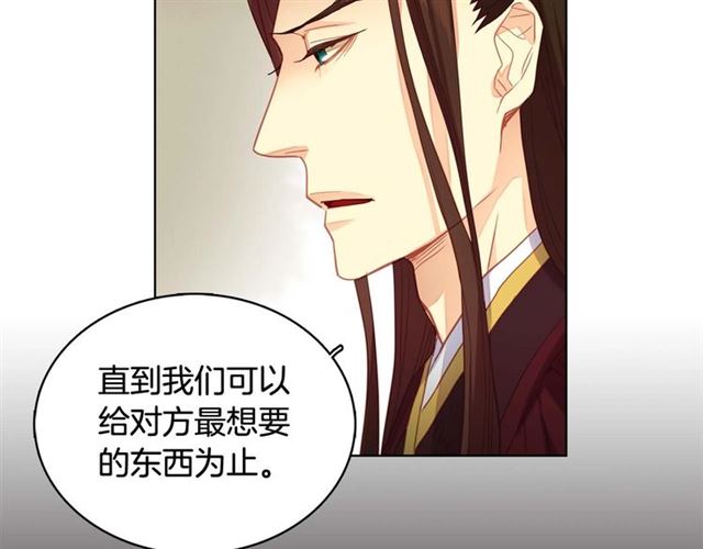 第118话 配得上她的男人72