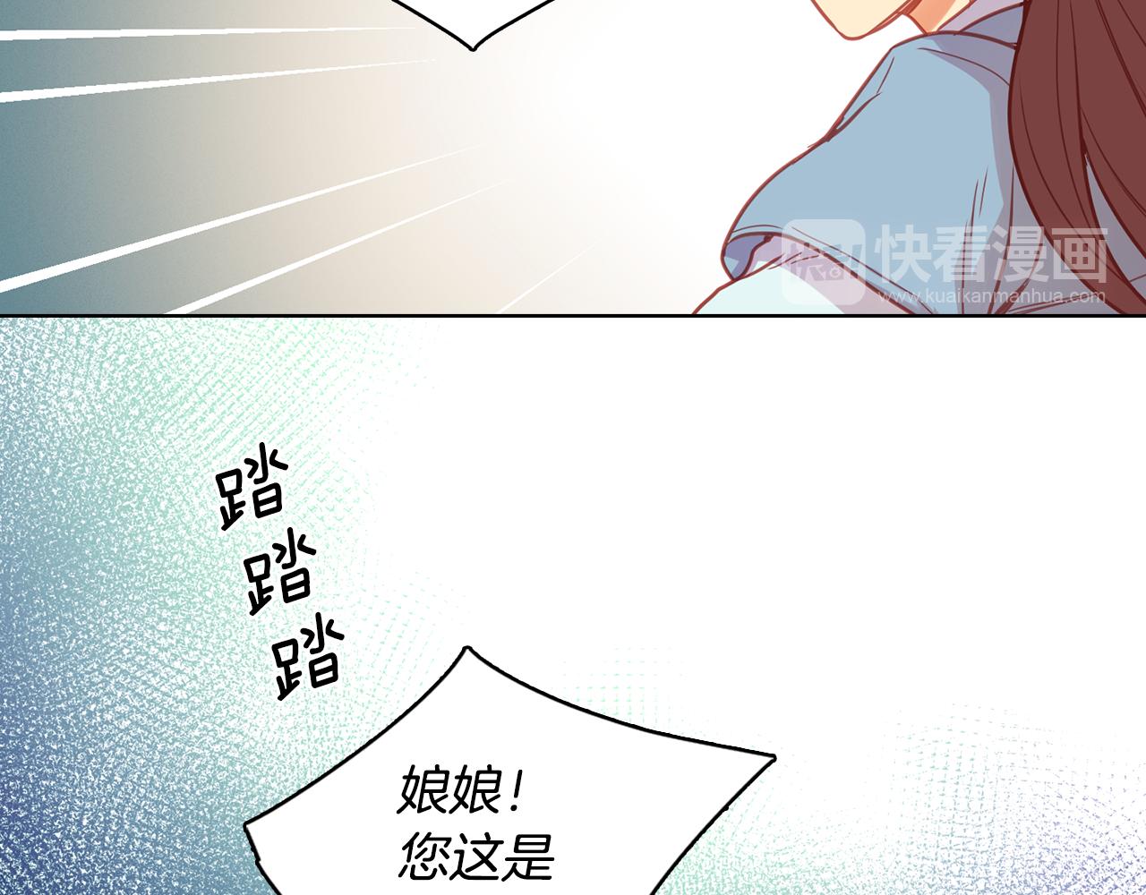 第71话 紮根生长111