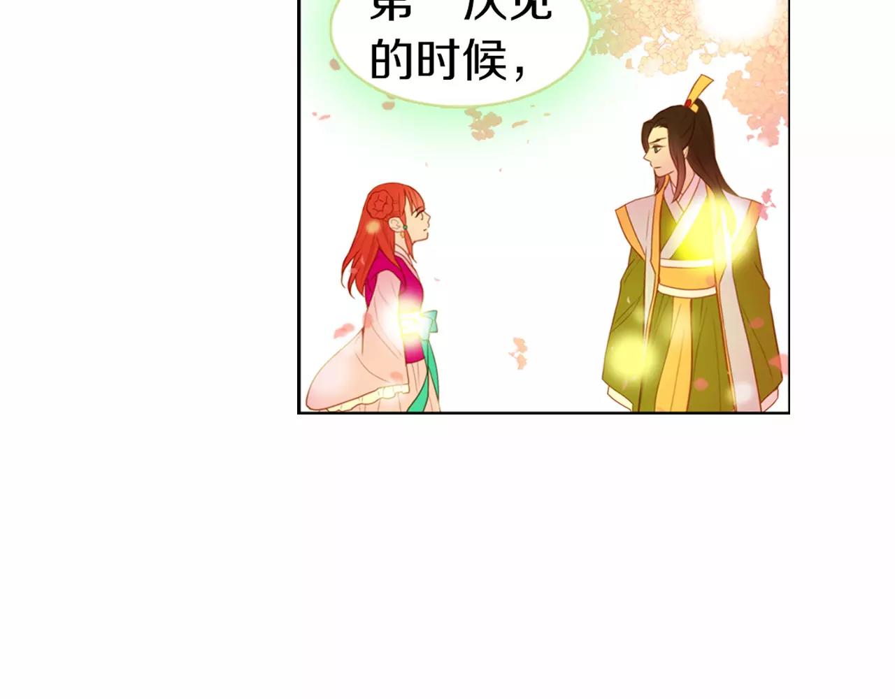 第12话 我和你的距离109