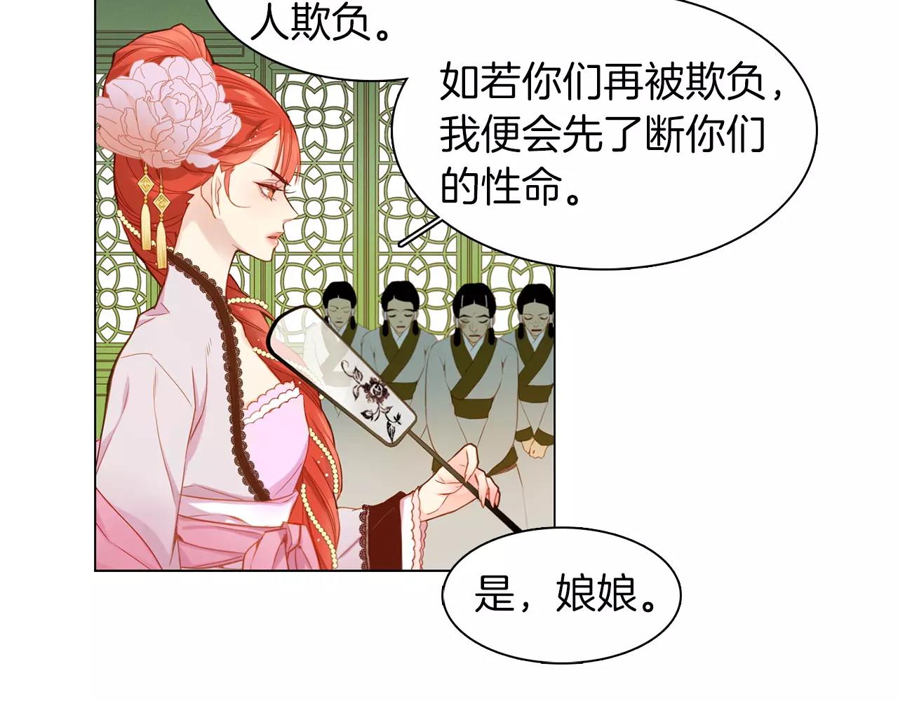第11话 树立威信68