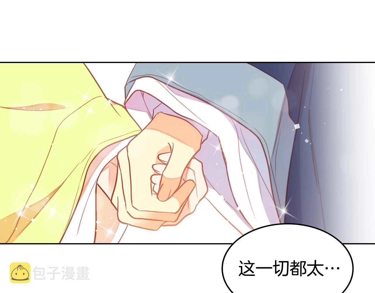 第122话 此生所爱58