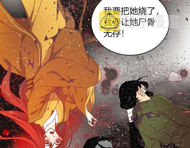 第99话 让你屍骨无存116