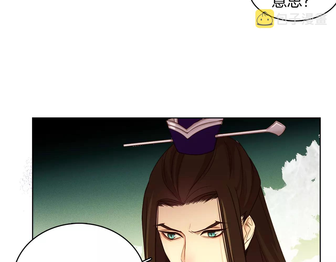 第30话 失踪？！99