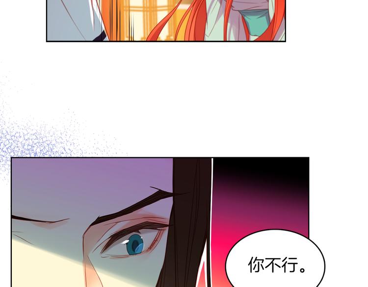 第57话 这不是你待的地方11