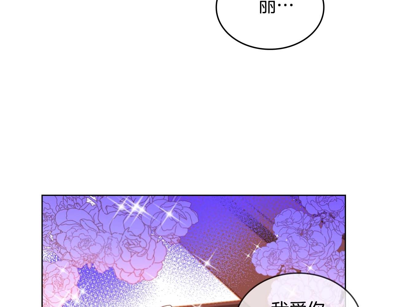 第123话 甘爲匹夫101