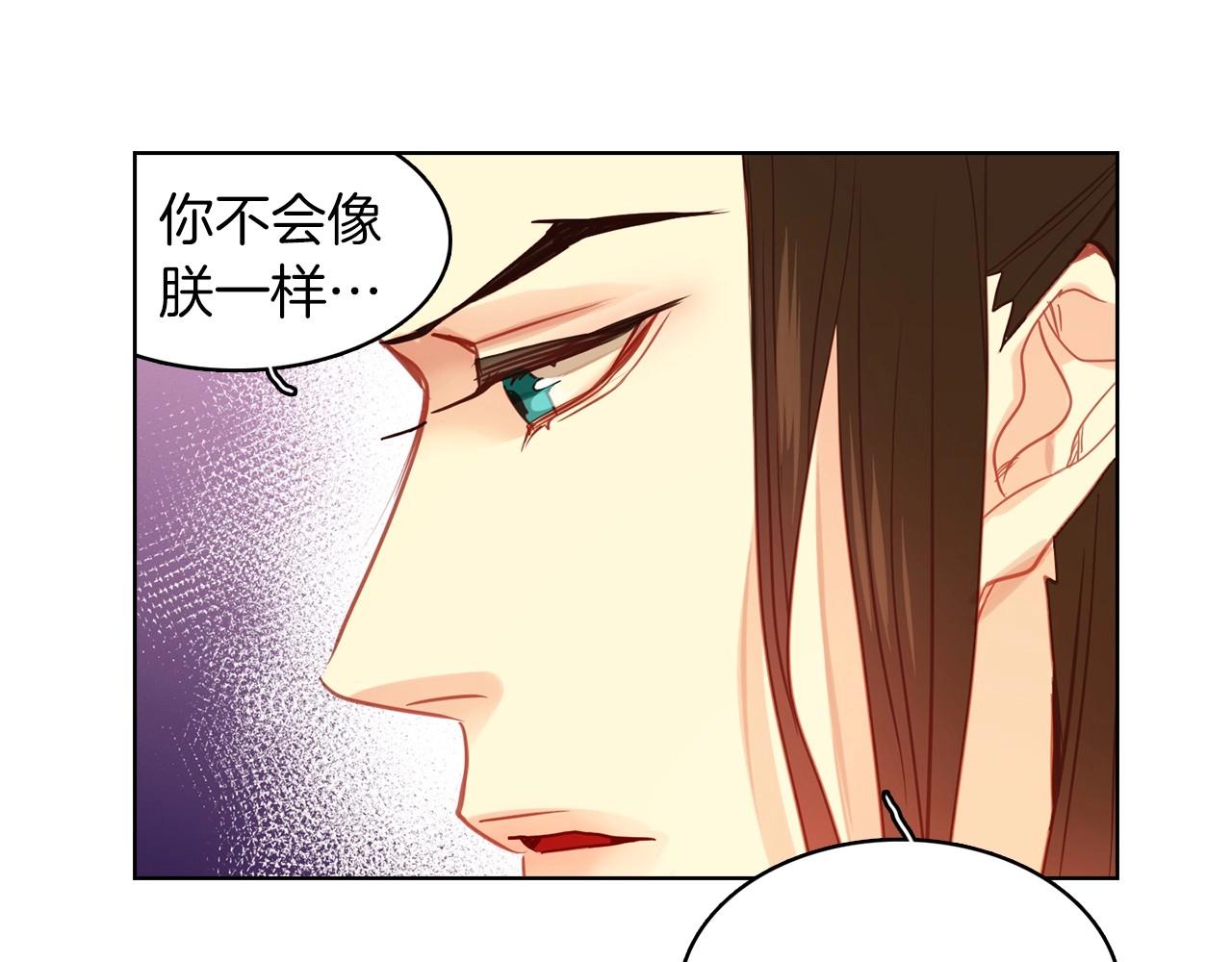 第86话 明明你是令人心动的56