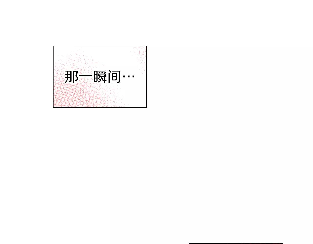 第19话 因爲他对我笑了103