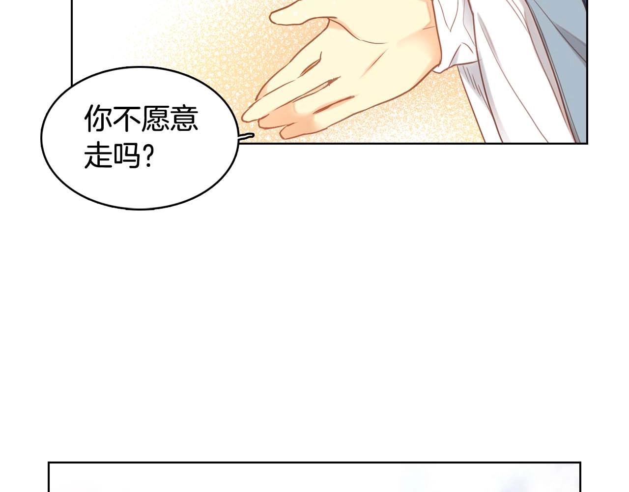 第122话 此生所爱36