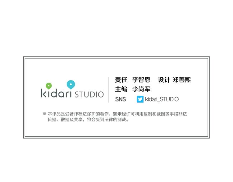 第52话 这是爱吗？122