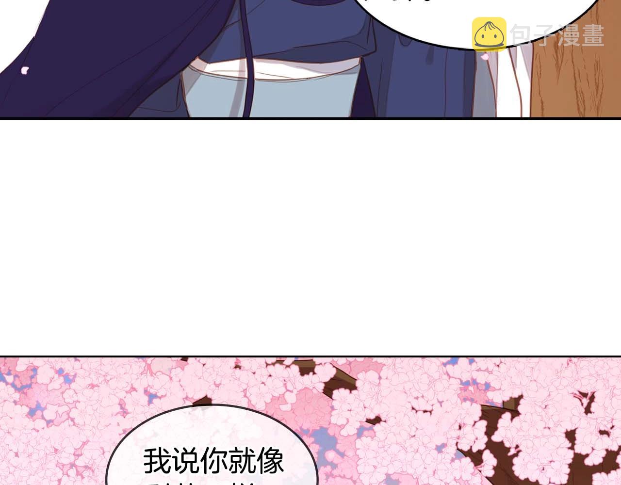 第122话 此生所爱91