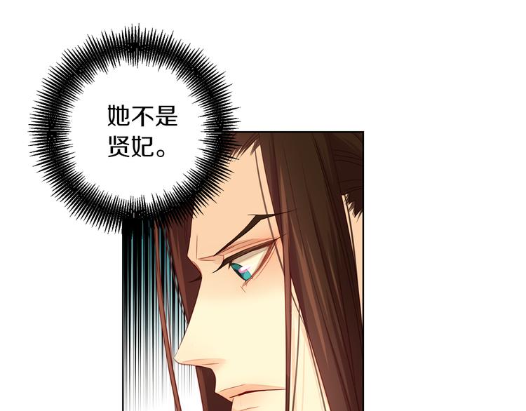 第46话 她竟说我可怜50