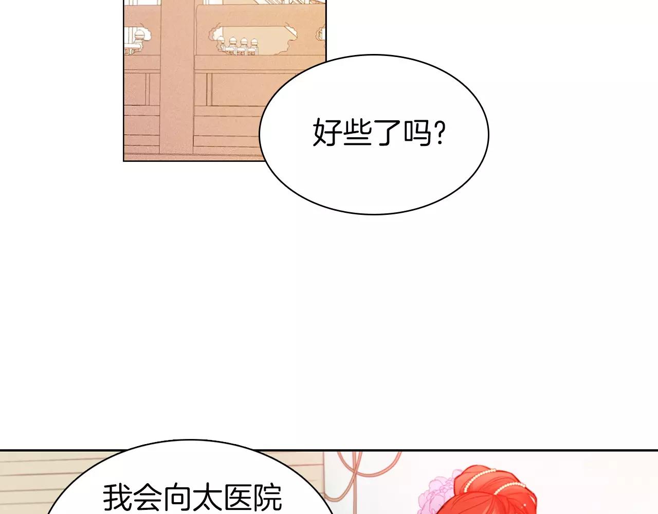 第11话 树立威信65