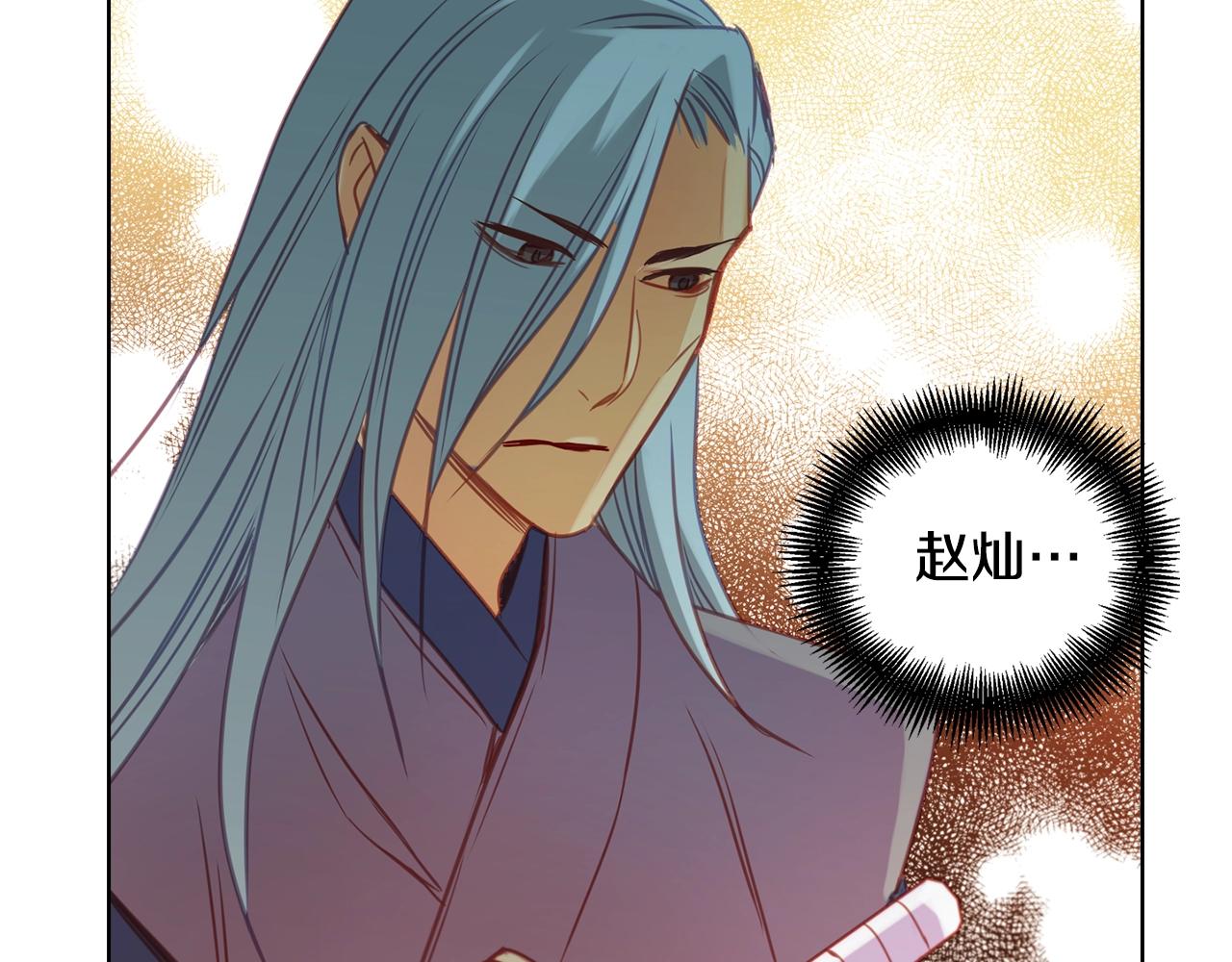 第73话 夺走我的人122
