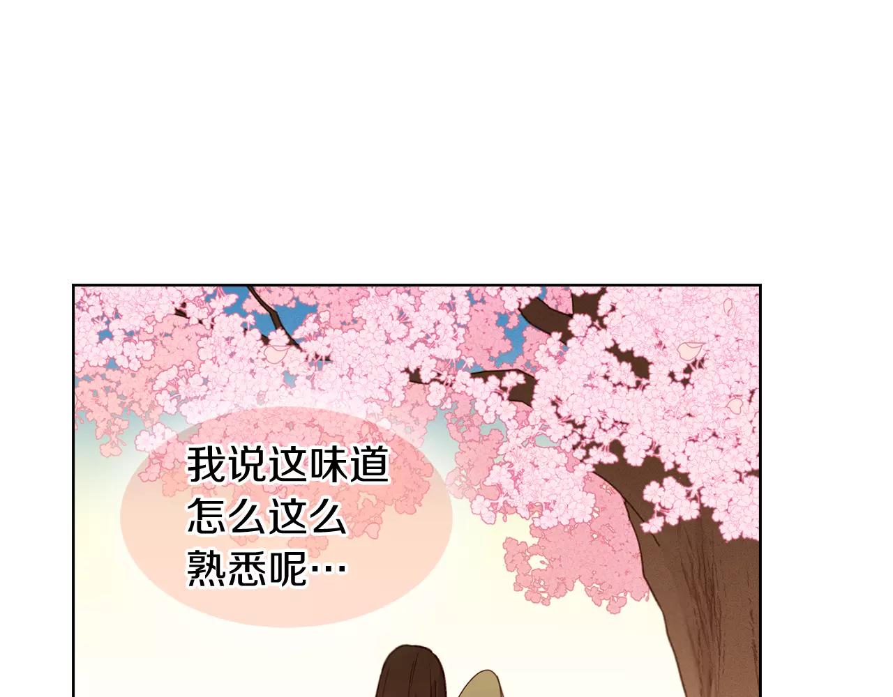 第30话 失踪？！32