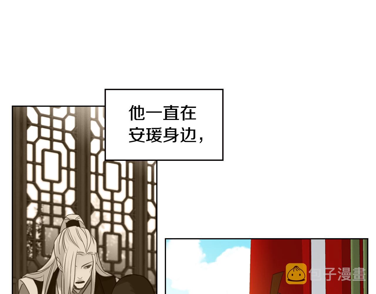 第74话 彻底死心91