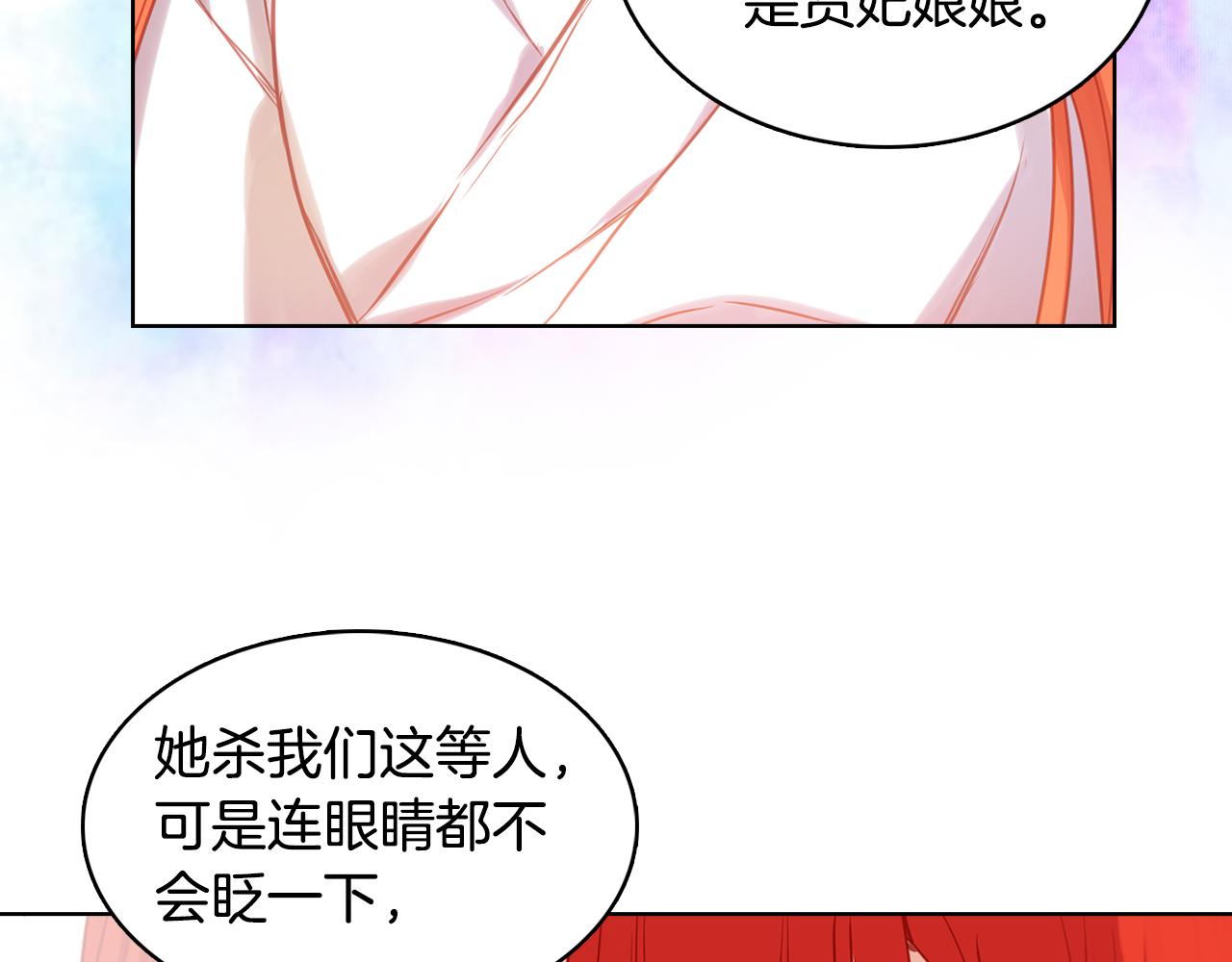第61话 他不喜欢32