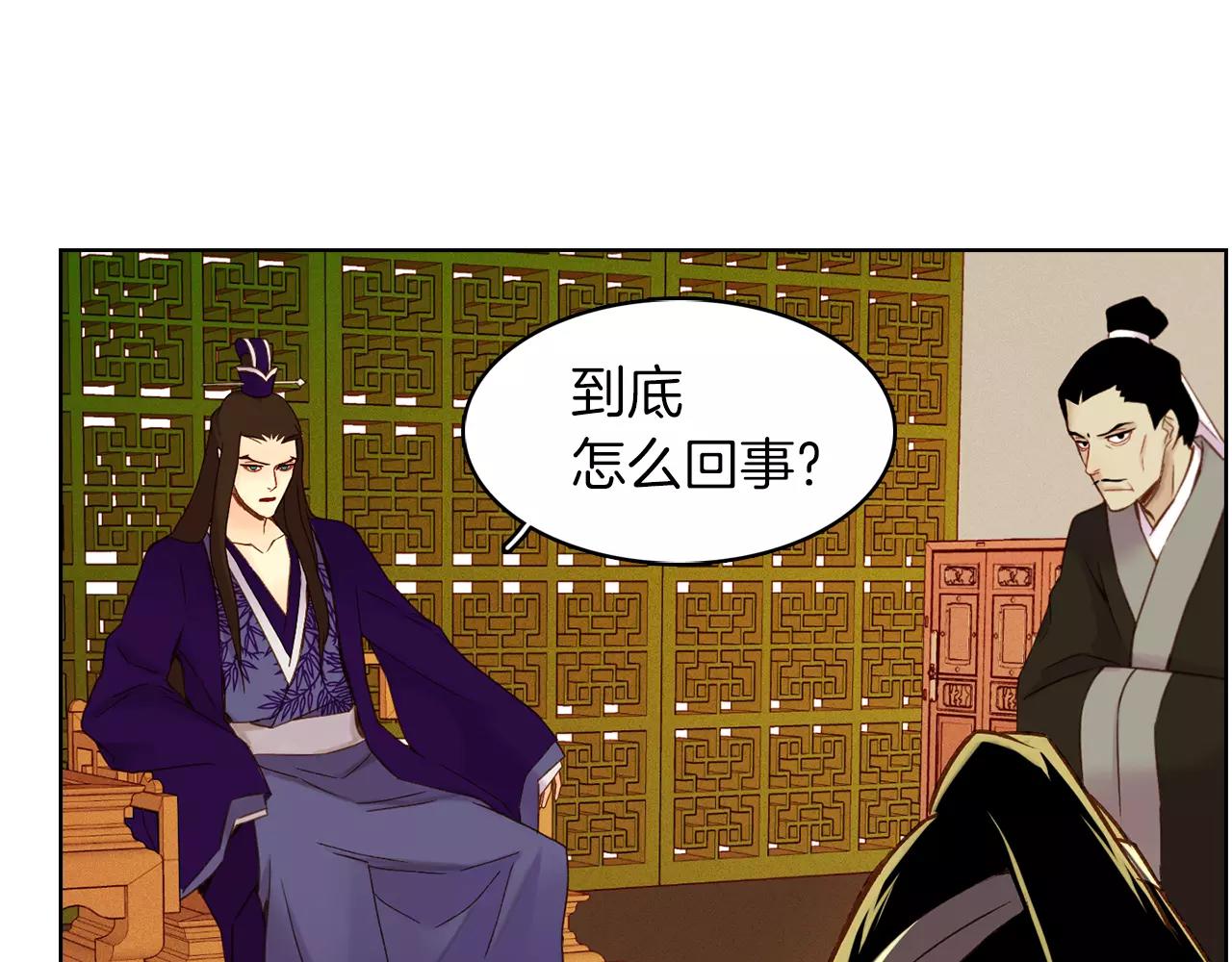 第31话 她会发生意外？！3