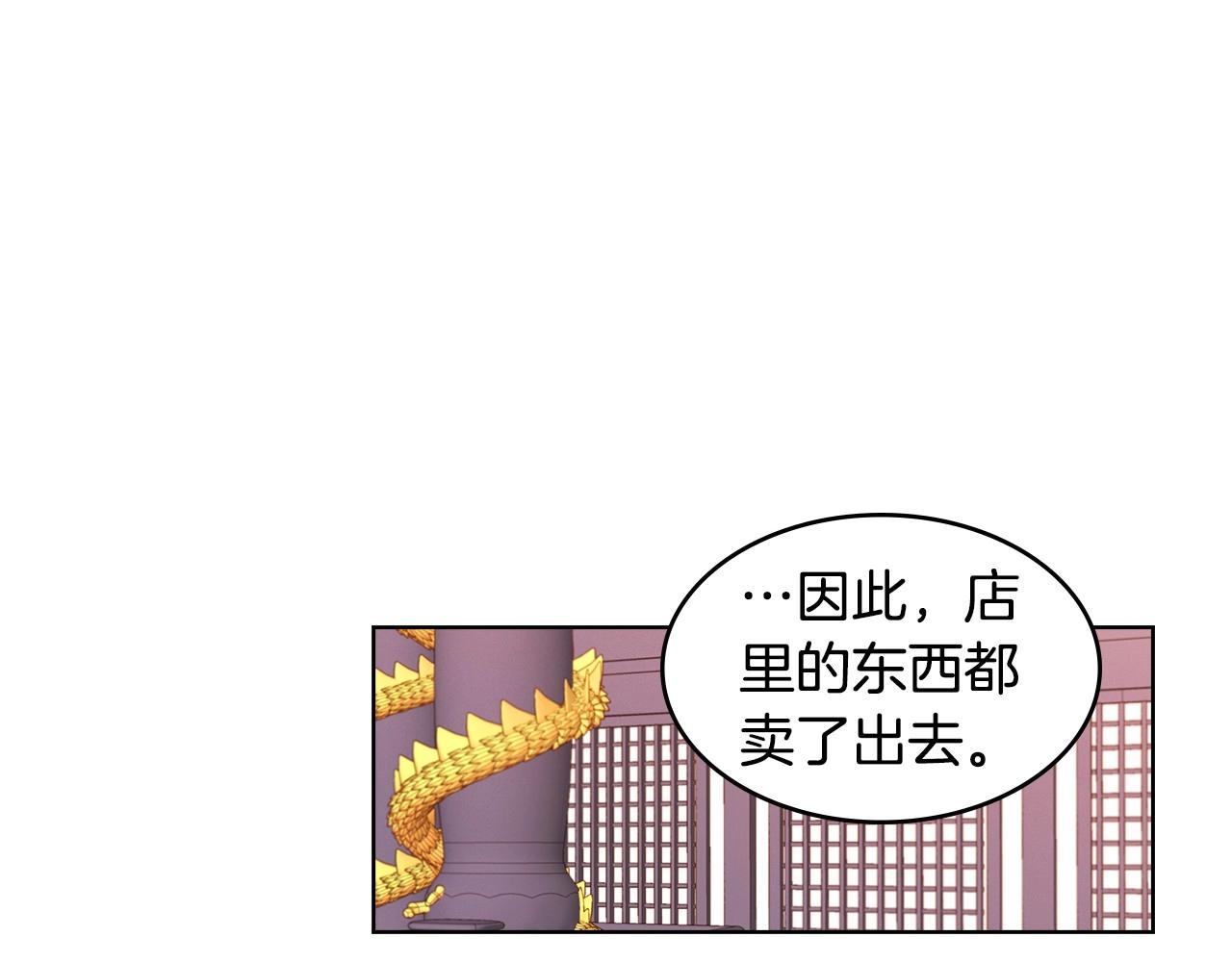 第84话 偷袭14