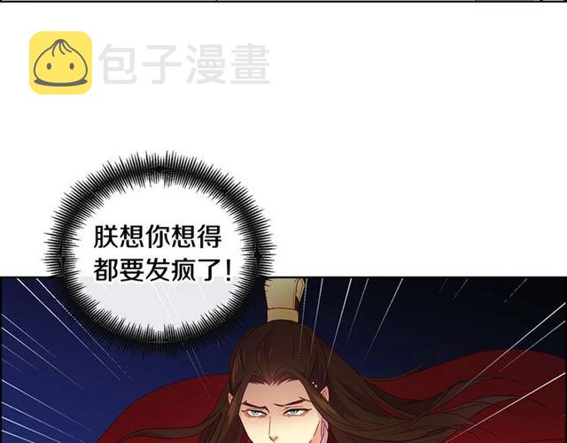 第117话 远远地看着你12