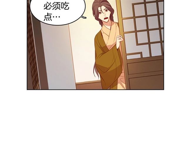 第96话 陛下的心意63