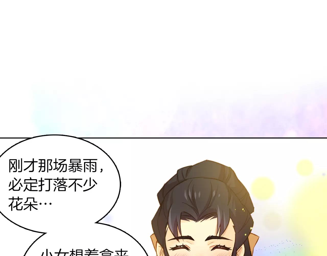 第33话 激怒24