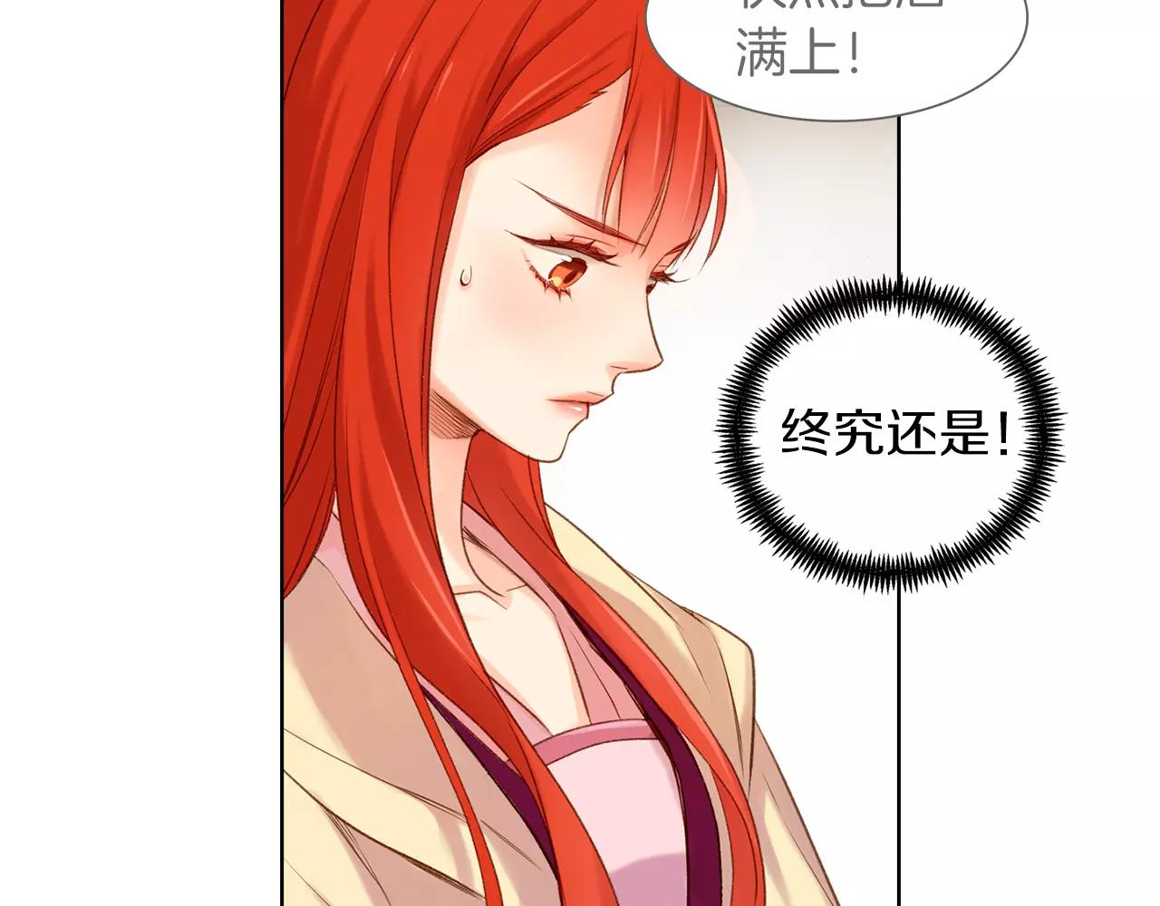 第28话 救救我啊！74