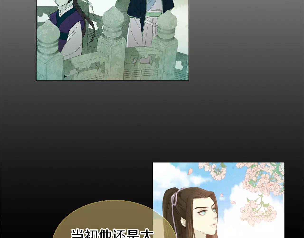 第14话  她的请求32