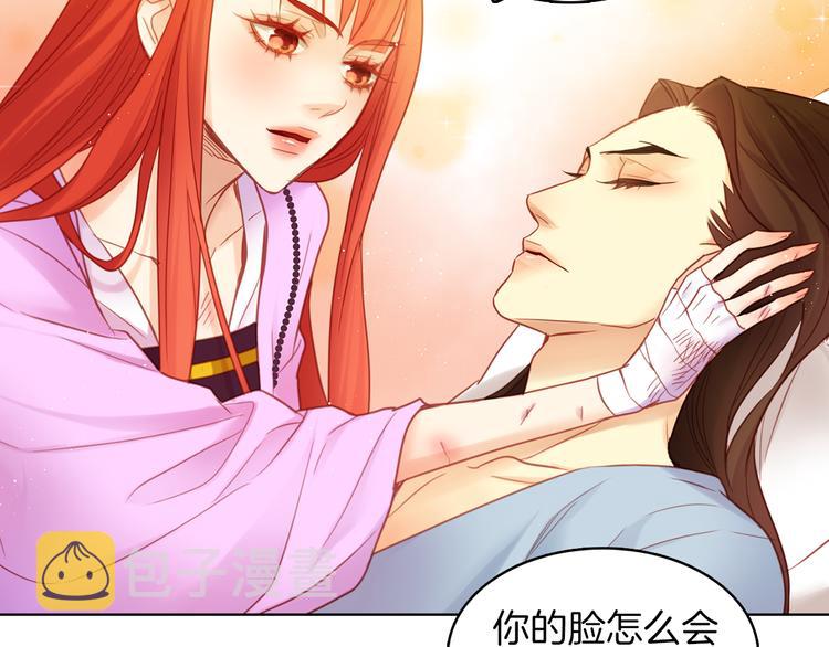 第47话 遇刺137