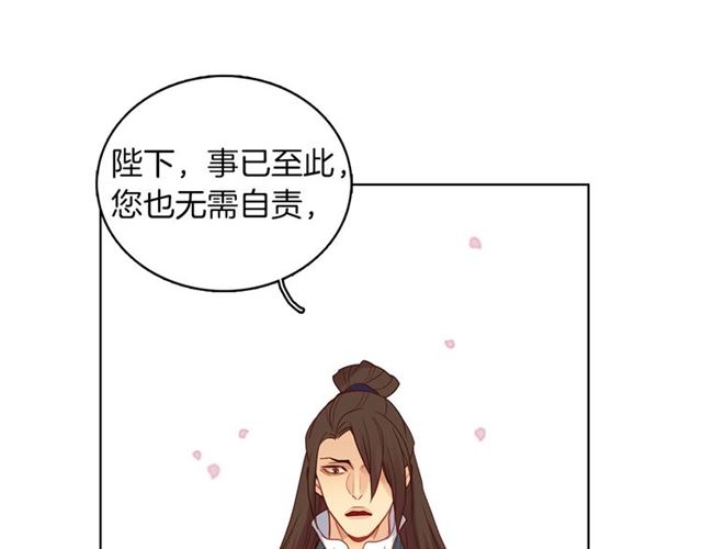 第105话 恶毒的女人52