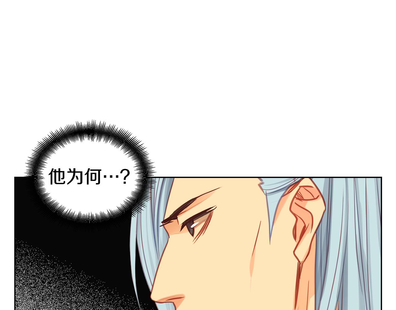 第70话 您爲何不来9