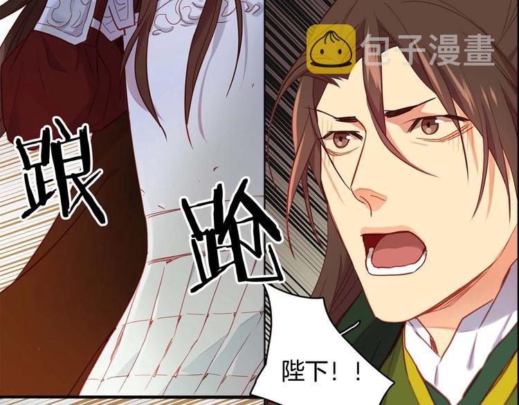 第115话 不必打扰18