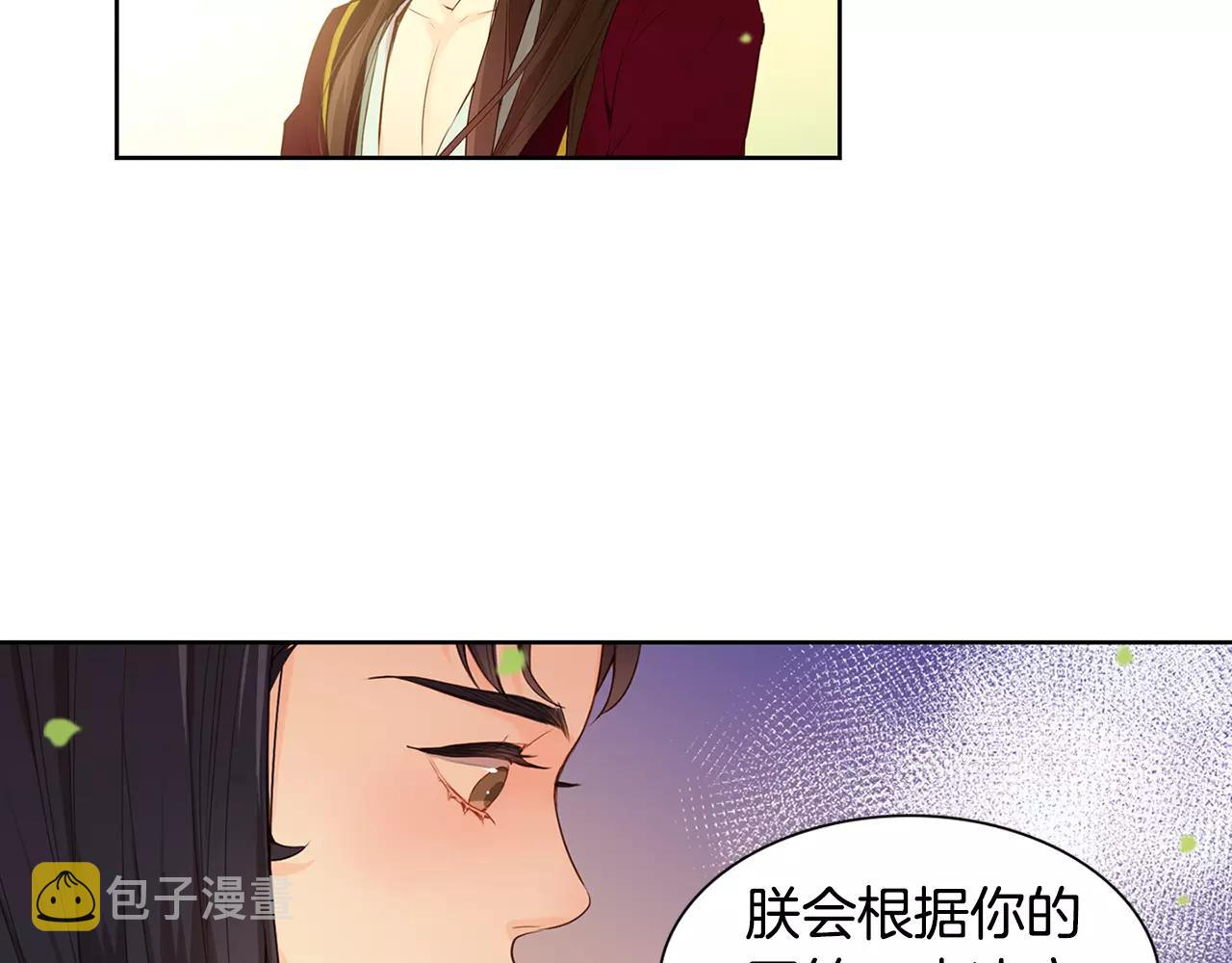 第23话 我的名字4