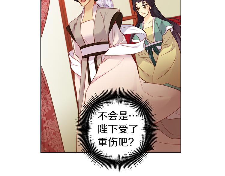 第47话 遇刺67