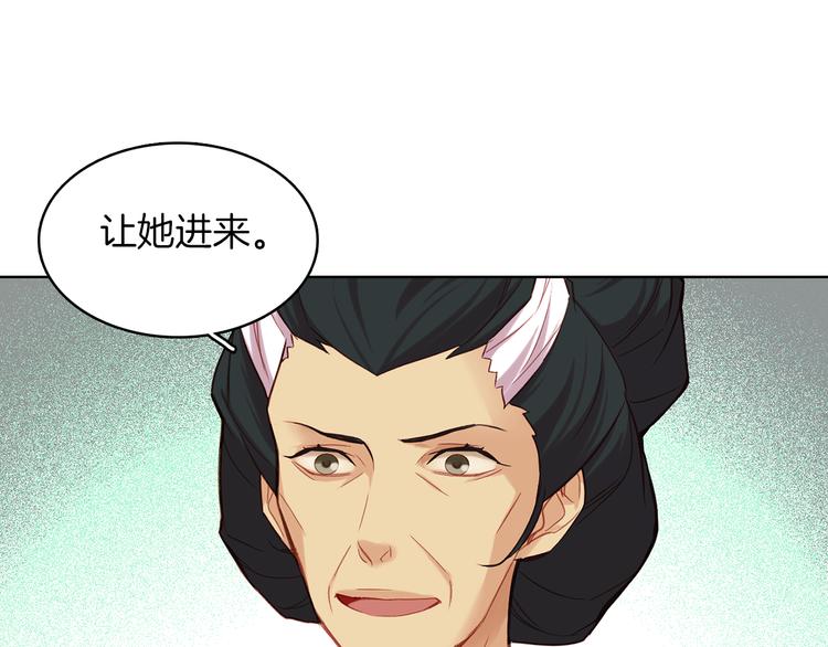 第47话 遇刺57