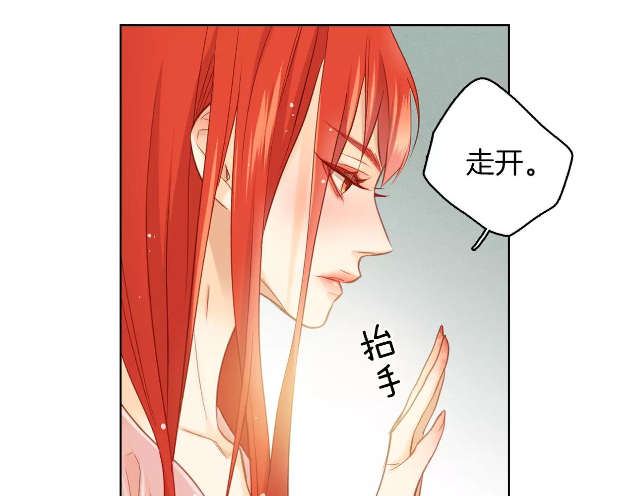 第32话 怪罪69