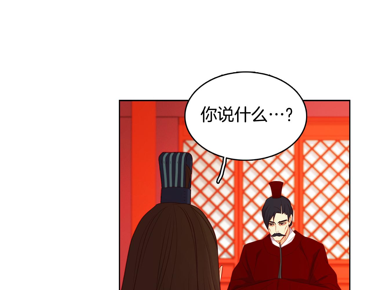第67话 不敢置信41