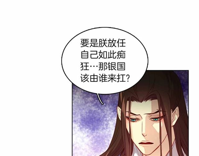 第108话 肝肠寸断88