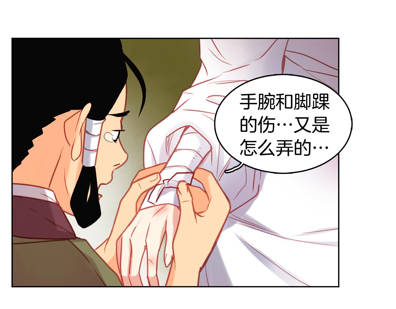 第61话 他不喜欢25