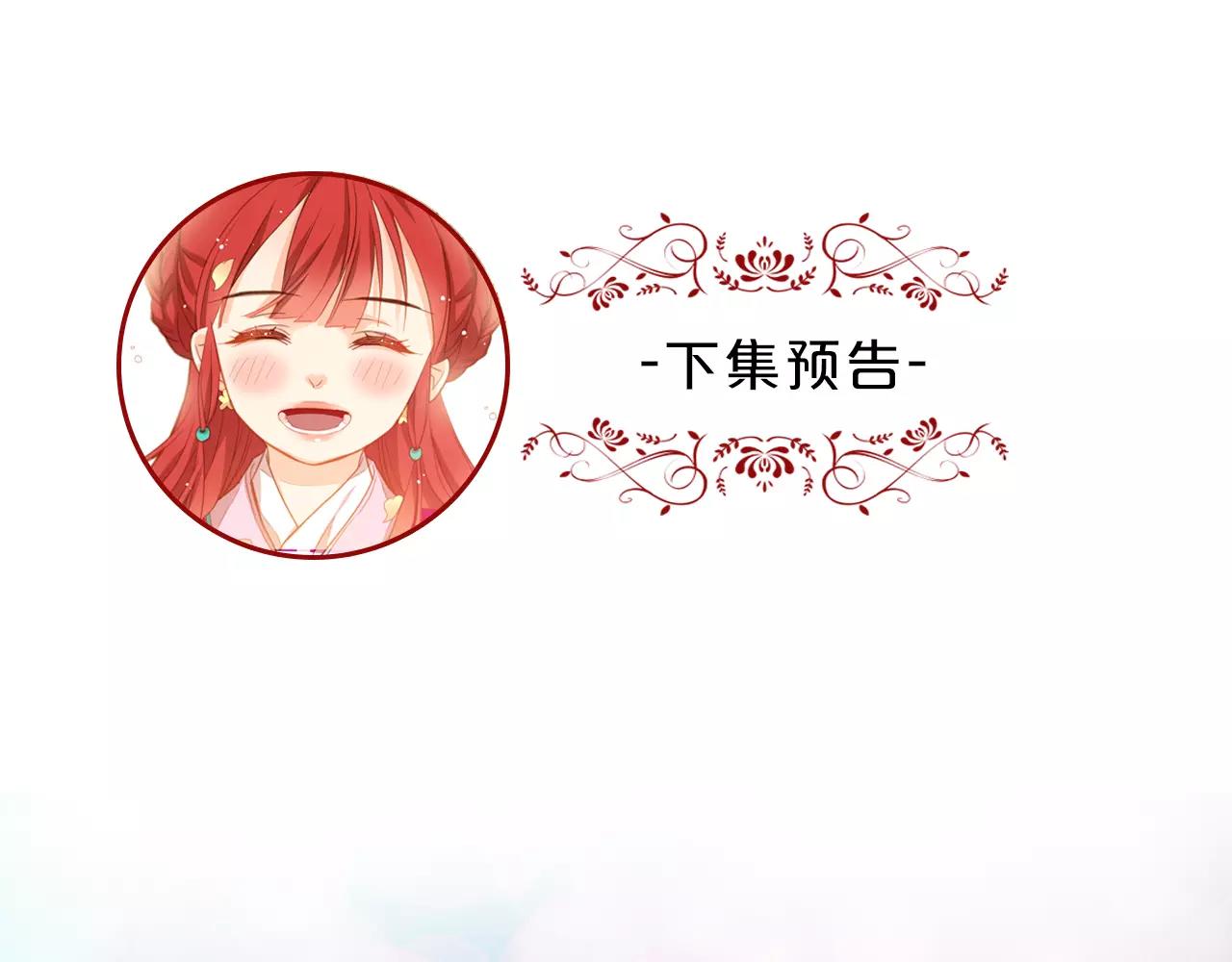 第32话 怪罪118