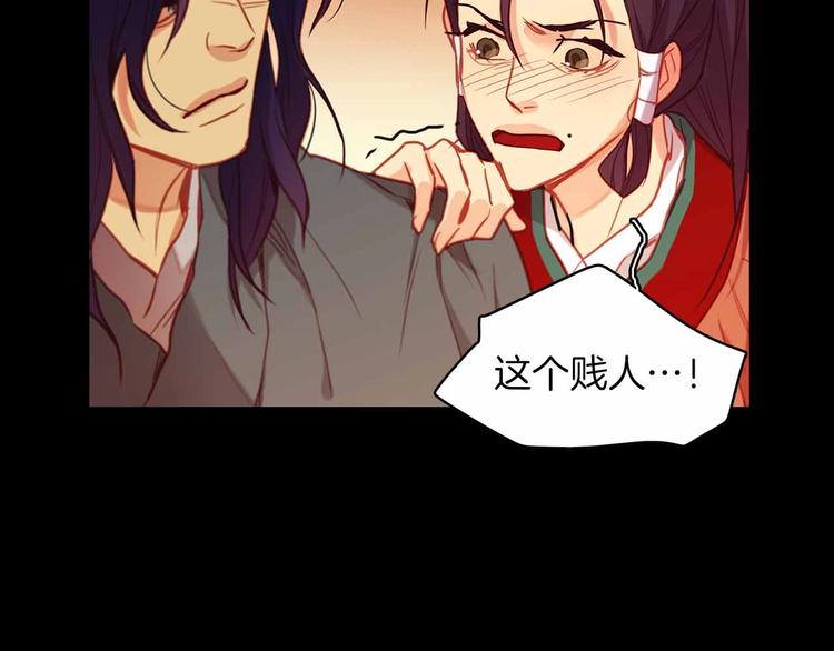 第109话 我还是我️76