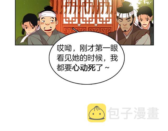 第98话 “待宰的羔羊”25