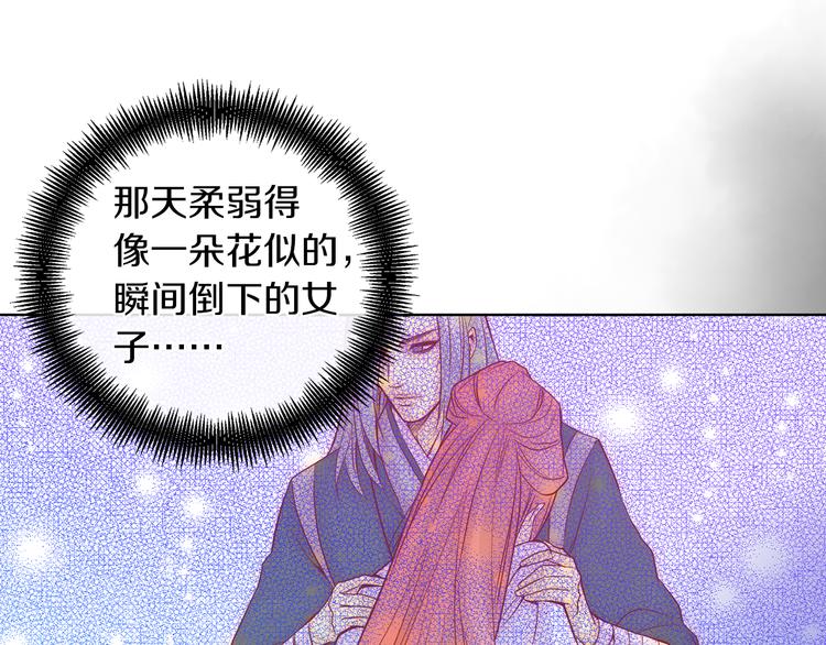 第38话 找麻烦！84