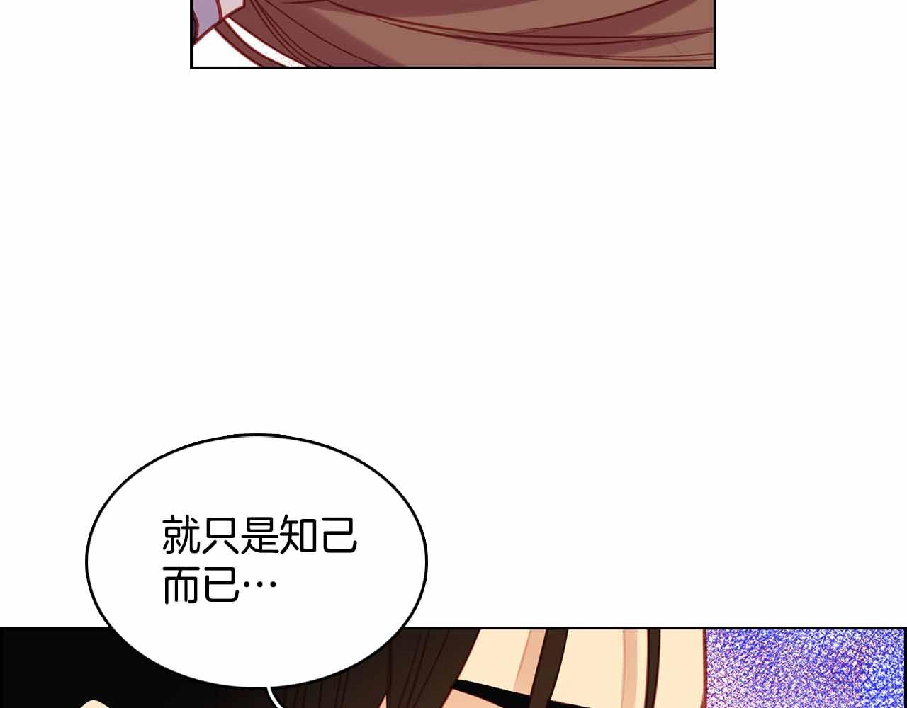 第107话 爱而不得126