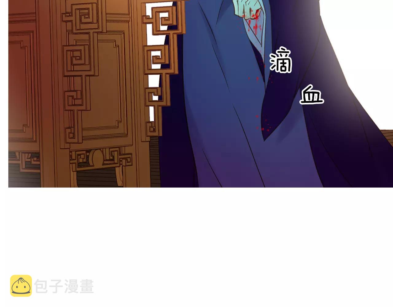 第32话 怪罪5