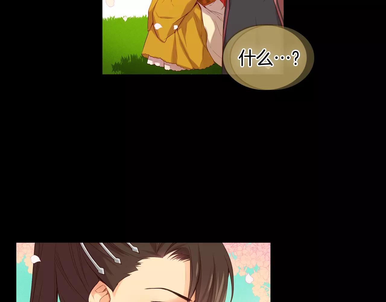 第21话 没有香味的花14
