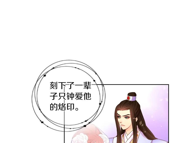 第5+6话 欲戴皇冠必承其重160