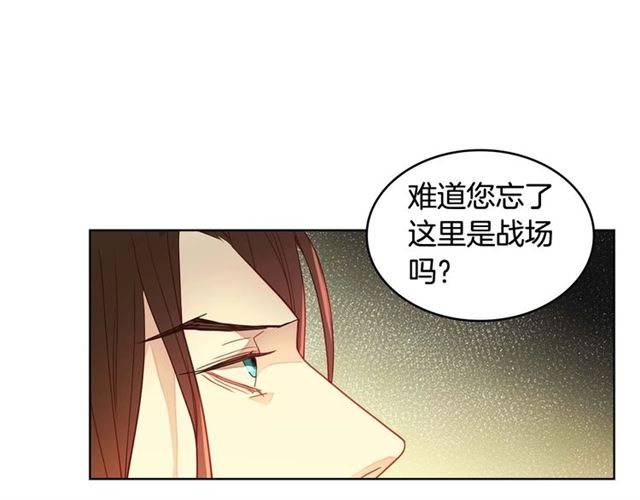 第116话 朕立刻去见她！71