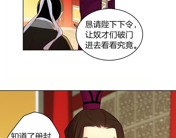第44话 毫无动静125