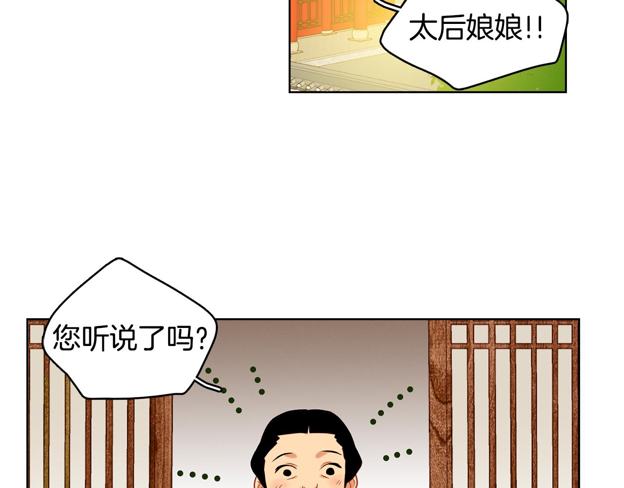 第58话 活下去的意义12