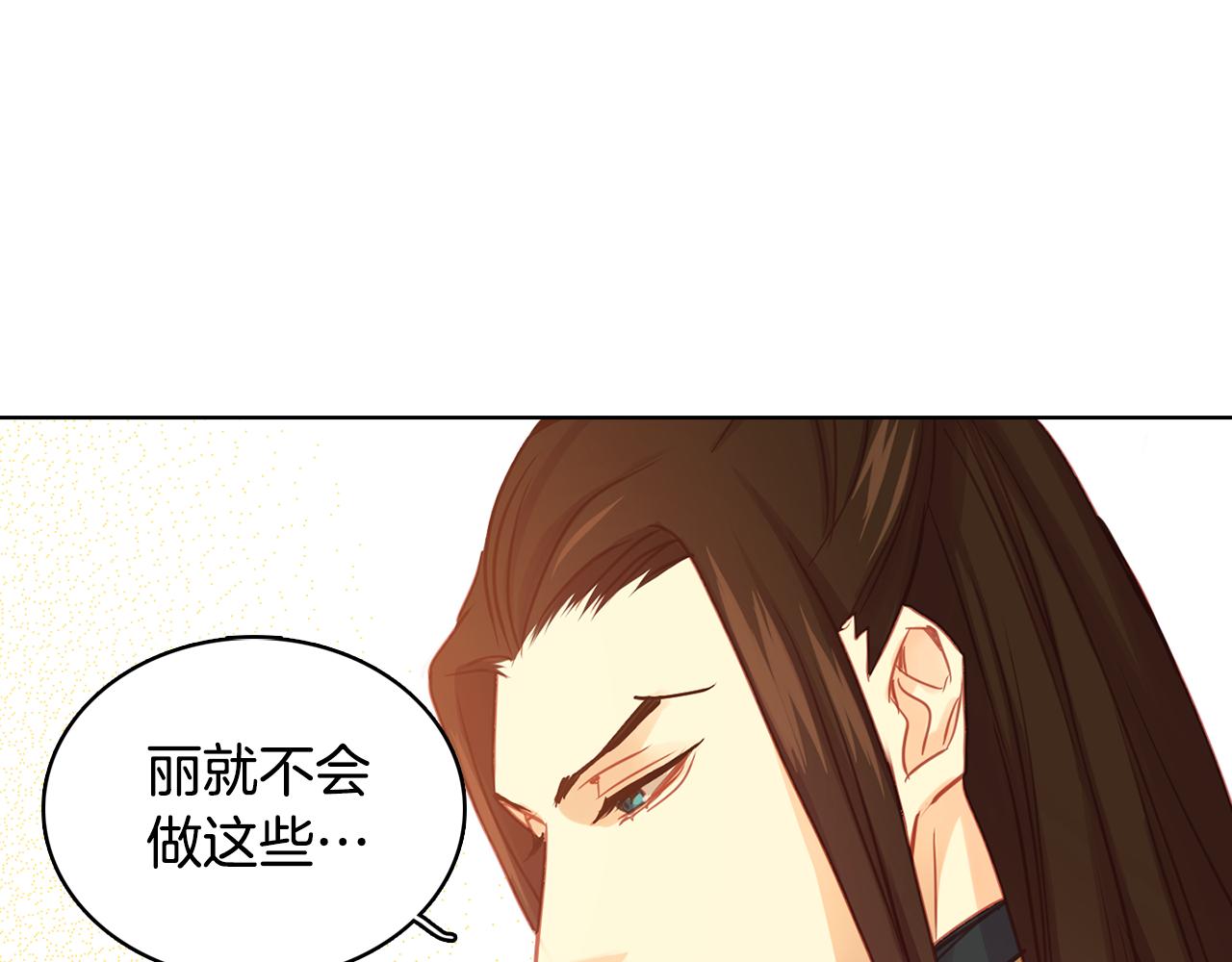 第68话 她不会这样15